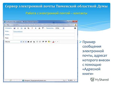 Возможность восстановления электронной почты с помощью альтернативных сервисов