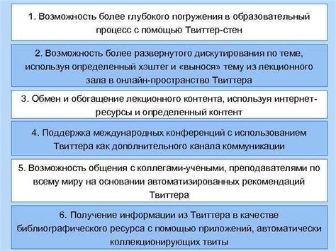 Возможность глубокого погружения в характеры и сюжетный мир