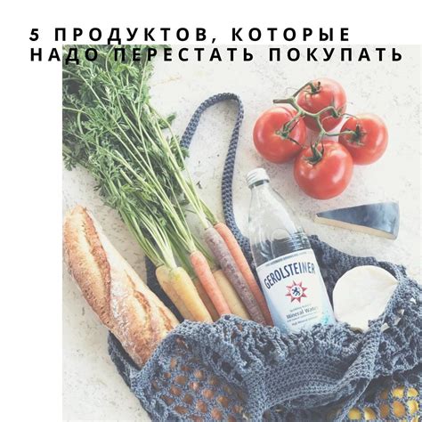 Возможность освежиться и пополнить запасы