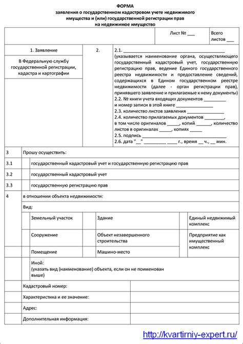 Возможность оформления соглашения в день перехода собственности