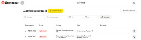 Возможность получить информацию о статусе заказа через электронную почту в "Инвитро"