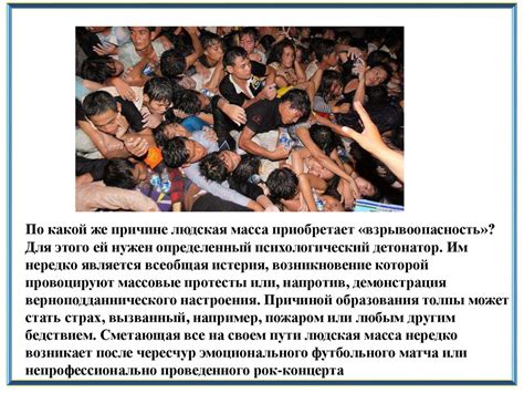 Возможность посещения известных мест без скопления людей