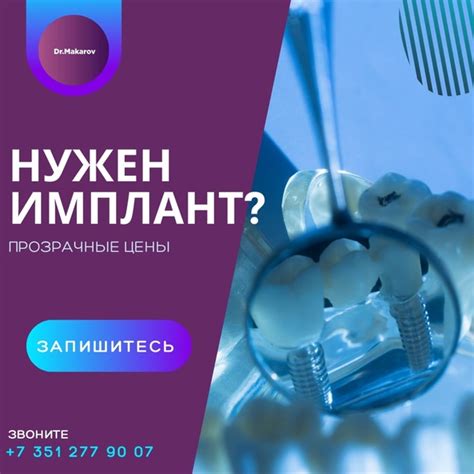 Возможность продолжения существования для доктора Лим: требуется верность реалиям