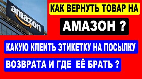 Возможность сделать возврат открытого продукта