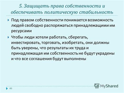 Возможность торговать ресурсами и предметами