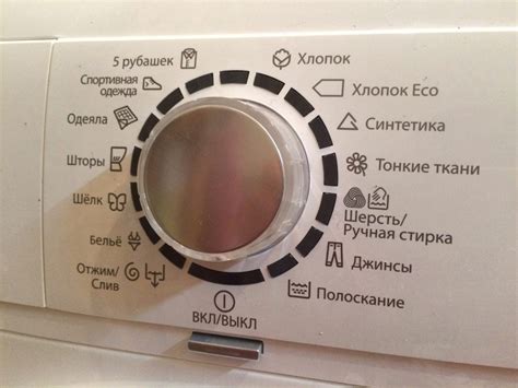 Возможные варианты режимов стирки на стиральной машине с цифрами 800 400
