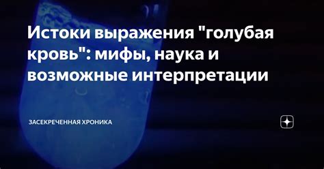 Возможные интерпретации выражения "не намерен"