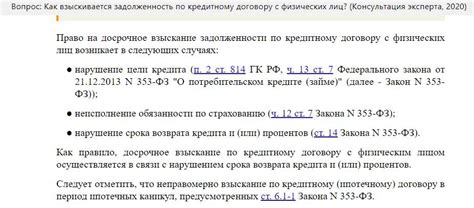 Возможные ошибки при включении имени Alina в реестр приходской церкви
