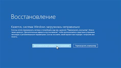 Возможные последствия некорректного завершения обновлений