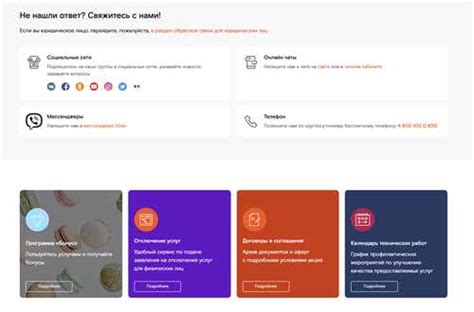Возможные причины появления ошибки не переданного обязательного поля провайдера Тинькофф