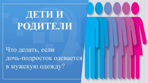 Возможные причины такого поведения партнера