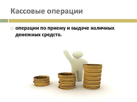 Возможные проблемы и ошибки при выдаче наличных средств банкоматом