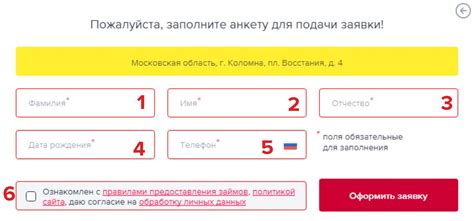 Возможные проблемы при некорректном или отсутствующем заполнении поля 101