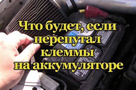 Возможные проблемы при неправильной зарядке аккумулятора