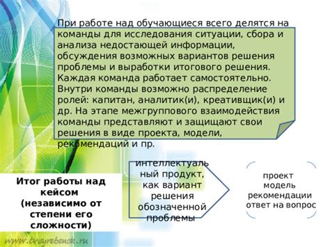 Возможные пути решения обозначенной проблемы