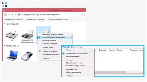 Возможные способы решения проблемы с папкой