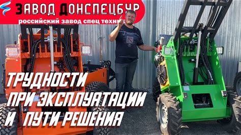 Возможные трудности при эксплуатации модели математики 3-го уровня и их решение