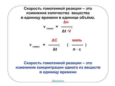 Возможные факторы сопротивления, влияющие на скорость: