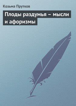 Волшебные мгновения в рассказах: мысли и раздумья о странствиях и эпических путешествиях
