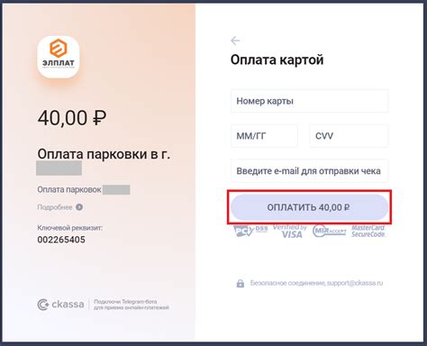 Воспользуйтесь альтернативными способами оплаты