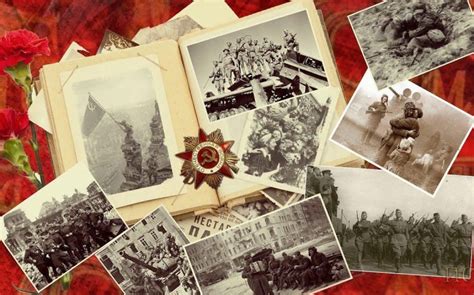 Воспоминания и сохранение исторической памяти