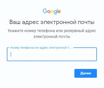 Восстановление доступа к почте через секретные вопросы или ответы