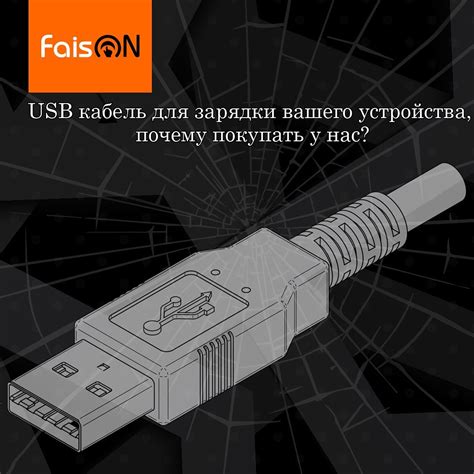 Востребованная информация о возможностях зарядки мобильных устройств в Казани