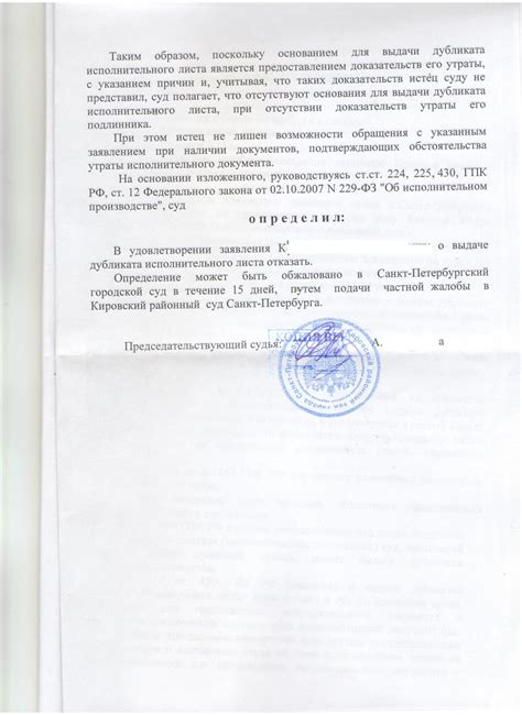 Востребованность дубликата технического удостоверения на частное имущество