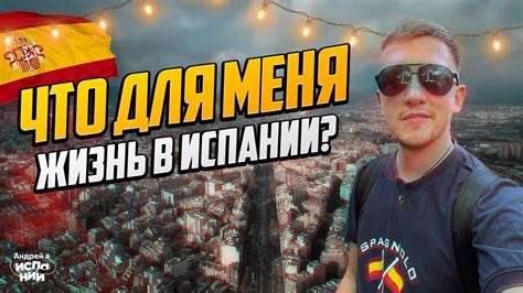 Впечатления и эмоции, которые вызывает рекламное сообщение