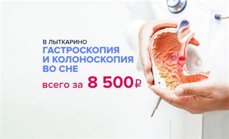 Врачи и эксперты, проводящие гастроскопию в Самаре