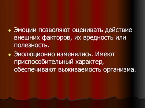 Вредность или полезность: основные доводы