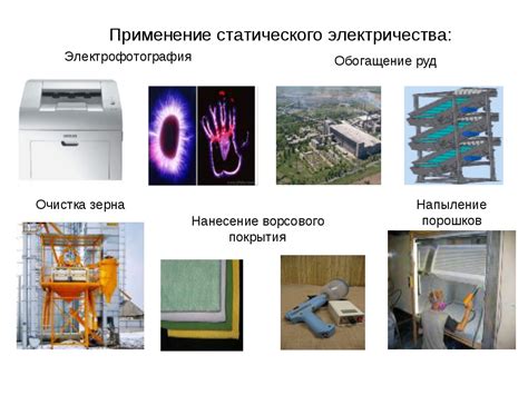 Вред от недостаточной защиты