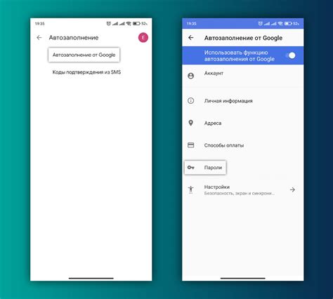 Вспомогательные кнопки: местоположение твердого символа на смартфоне Android