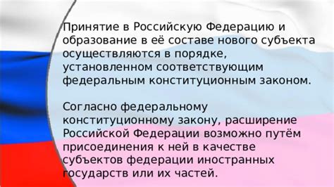 Вторая тема: Политические мотивы государств, отказывающихся признать Российскую Федерацию