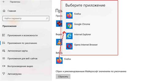 Выберите "Приложения"
