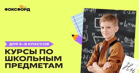 Выберите наиболее подходящий формат обучения веб-дизайну, учитывая ваши финансовые возможности