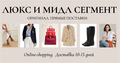 Выбирайте экономичные альтернативы для брендовых товаров