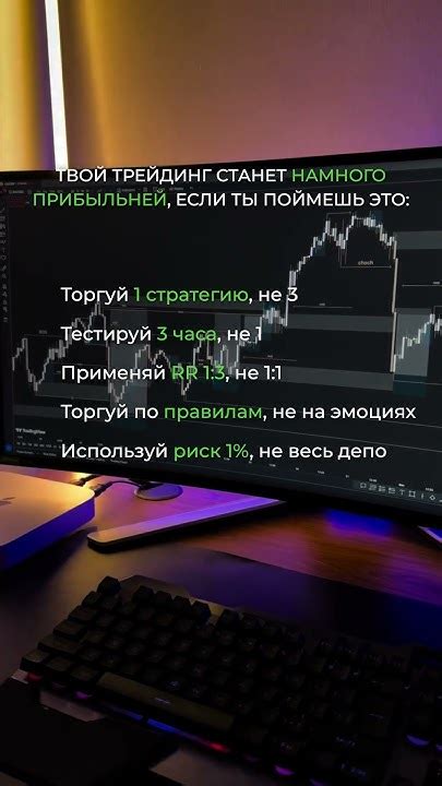 Выбор идеальной платформы для успешной торговли на финансовых рынках
