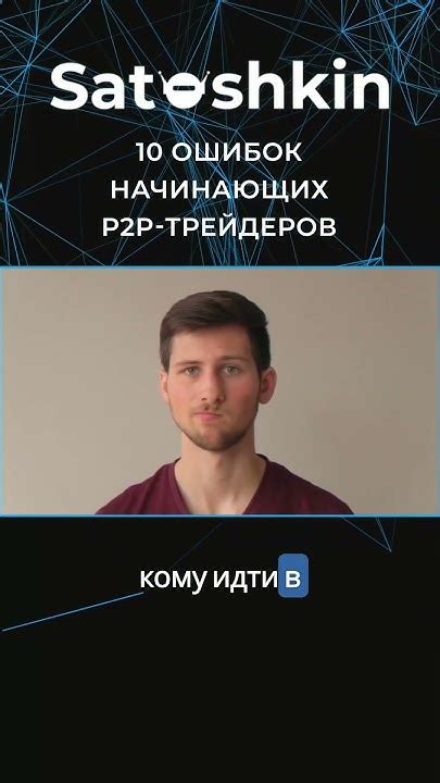 Выбор и подтверждение никнейма