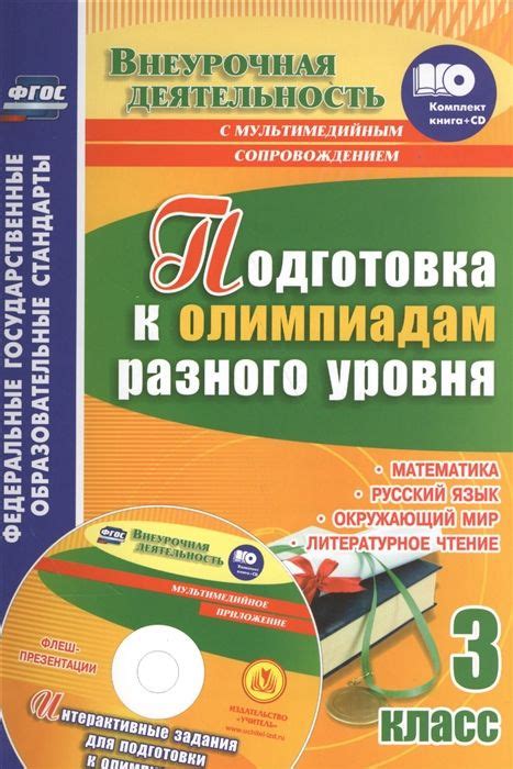 Выбор ориентированного на русский язык варианта в приложении