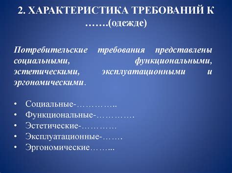 Выбор подходящего материала для обновки
