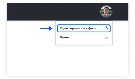 Выбор предпочтительного языка интерфейса