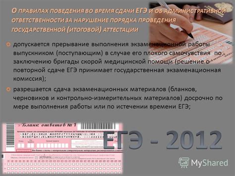 Выгоды и недостатки проведения государственной экзаменационной сдачи после окончания 9 класса