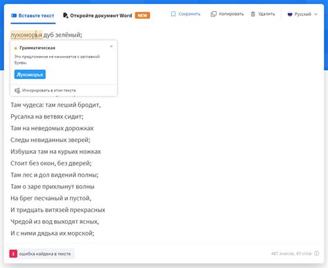 Выделяйте вспомогательные сведения с помощью запятых