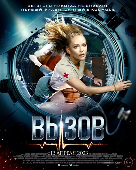 Вызов коллекторов