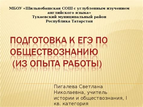 Выпускники вузов с обязательным изучением английского и изучением обществознания на рынке труда