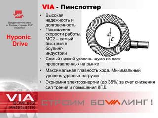 Высокая надежность и долговечность