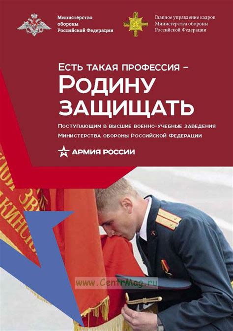 Высшие учебные заведения