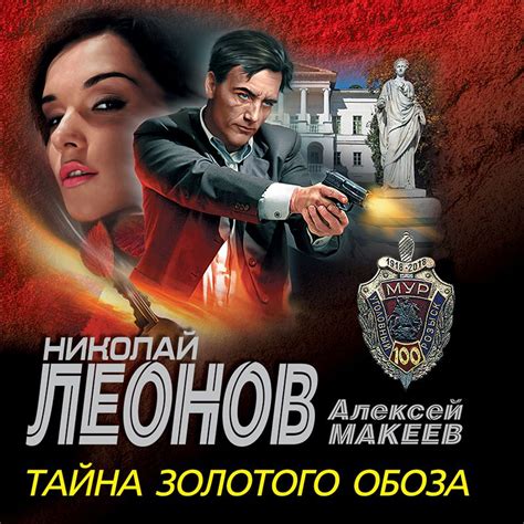 В поисках подсказок: как расшифровать путеводные знаки Золотого Обоза 2