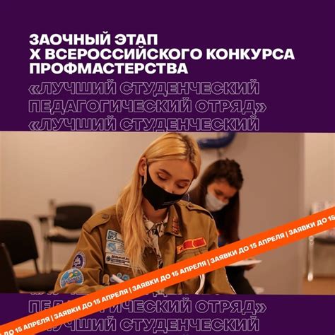 В поисках студеного центра Российской Федерации
